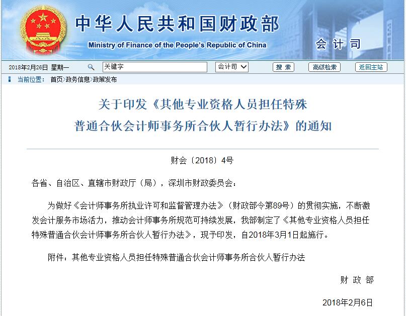 河北省建设工程造价管理协会