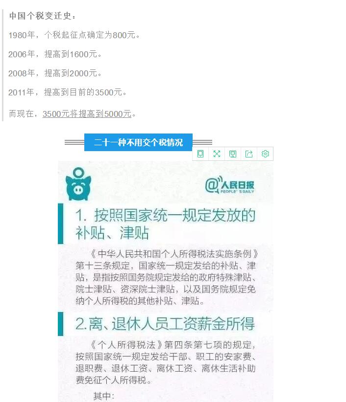 河北省建设工程造价管理协会