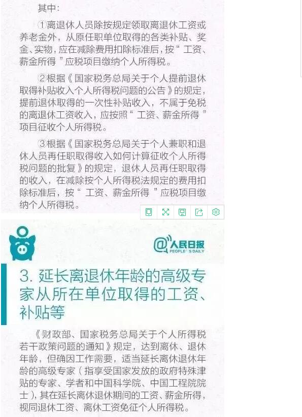 河北省建设工程造价管理协会