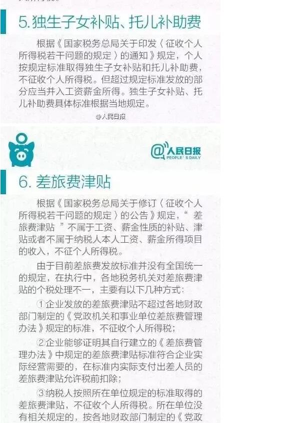 河北省建设工程造价管理协会