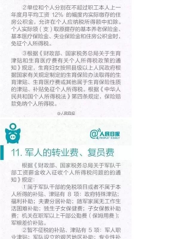 河北省建设工程造价管理协会