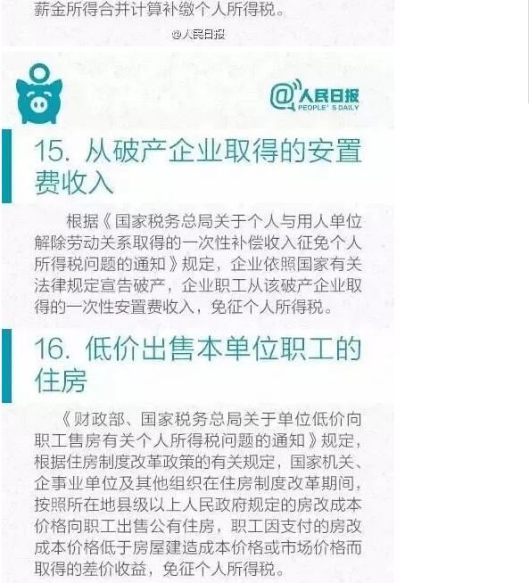 河北省建设工程造价管理协会