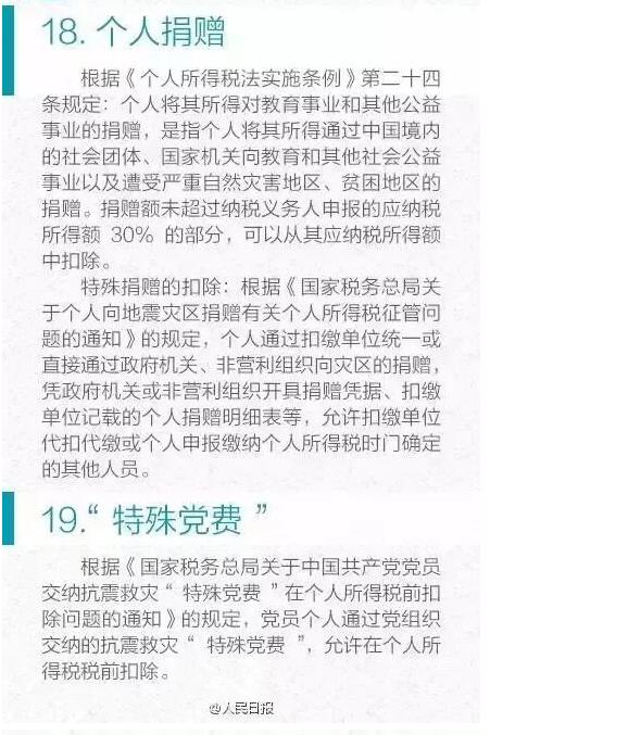 河北省建设工程造价管理协会