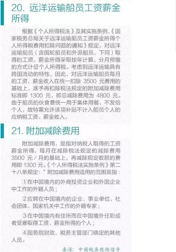 河北省建设工程造价管理协会